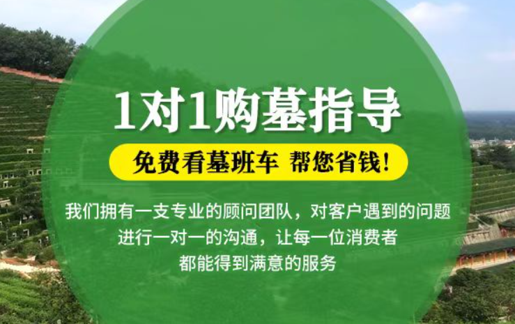 甘孜防城港市港口区迁坟的习俗有哪些？